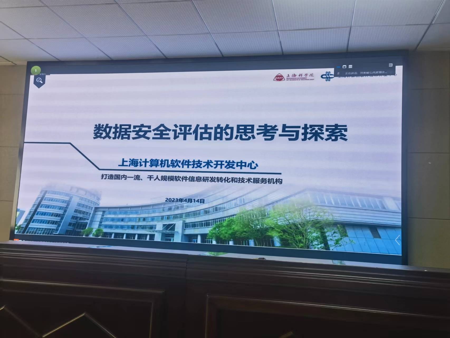 上海網絡與信息安全軟件開發 筑牢數字安全屏障，賦能城市智慧發展